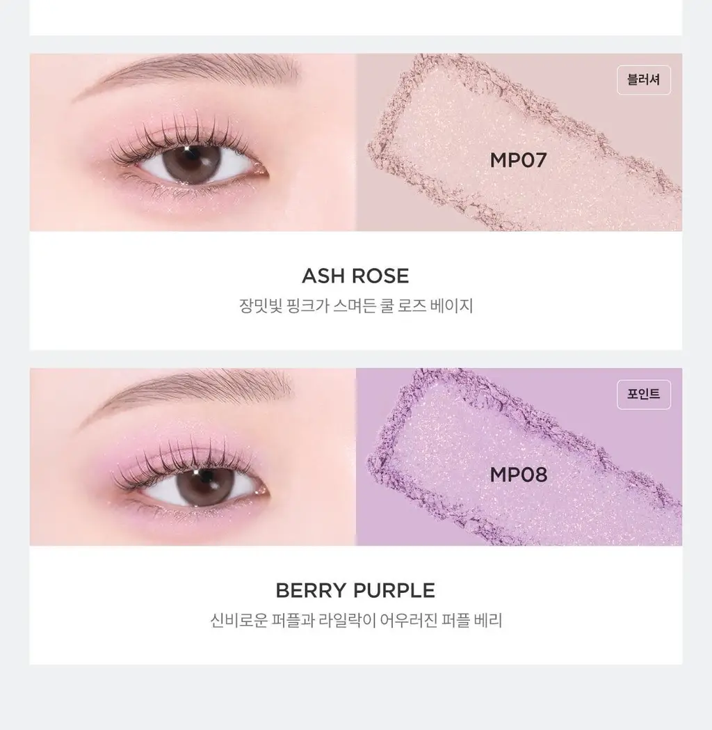[NEW] 티르티르 에어슬릭 포켓 아이섀도우 38 colors 상세페이지 31